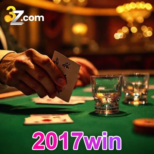 2017win.com Confiavel